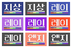 따뜻한 로고 스티커