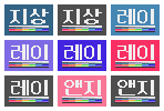 차가운 로고 스티커