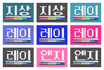 더 차가운 로고 스티커