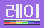 히서엑 파비콘